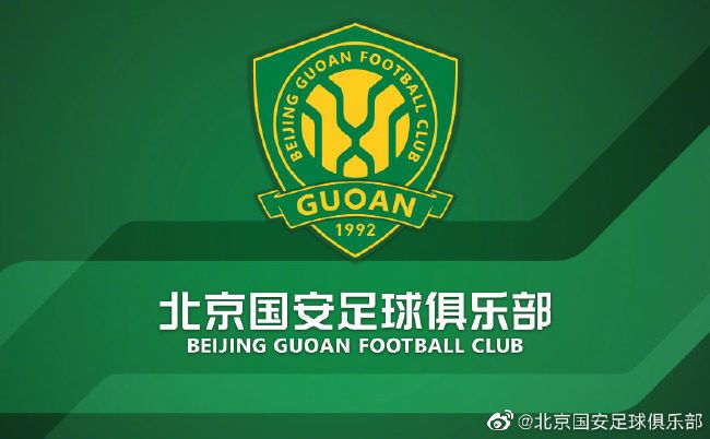 选择性买断条款的金额被定为1200万欧加300万欧奖金。